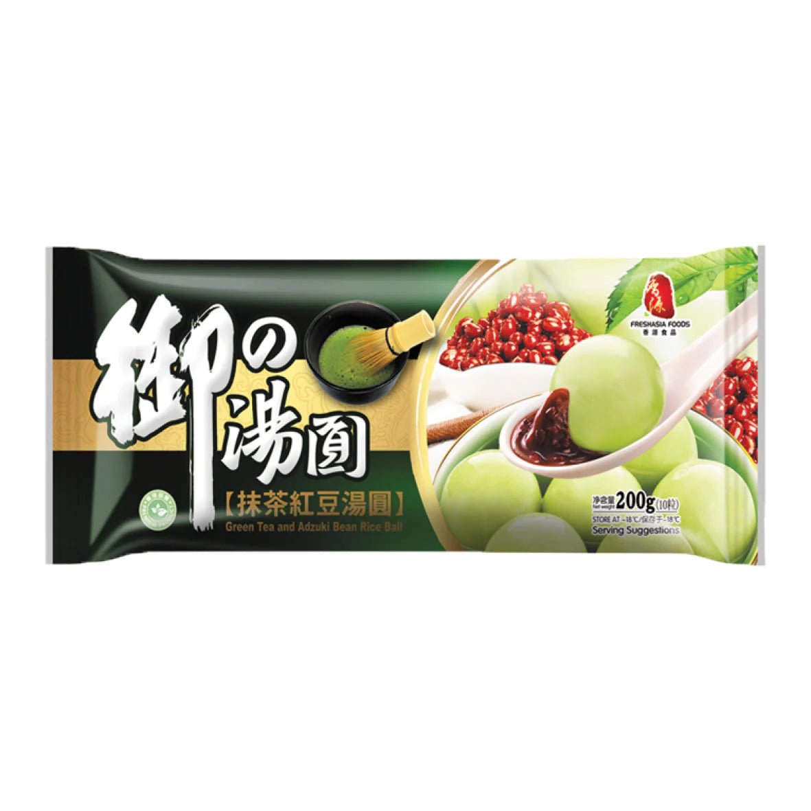 Dark Khaki FRESHASIA FOODS Green Tea and Adzuki Bean Rice Ball 200g