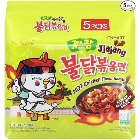 Green Yellow SAMYANG Buldak Hot Chicken Ramen - Jjajang 5PKS