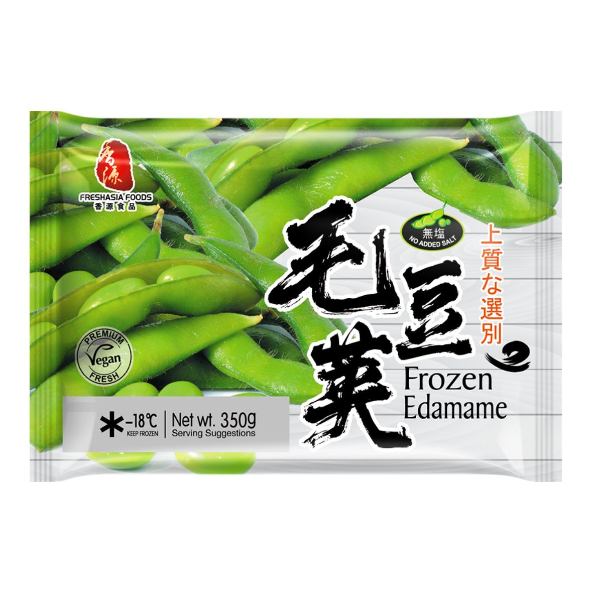 Olive Drab FRESHASIA Frozen Edamame