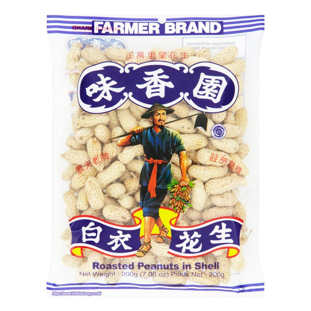 Dark Slate Blue FARMER BRAND Rosted Peanuts In Shell 200g