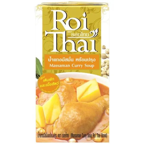 Sandy Brown ROI THAI Massaman Curry Soup 250ml