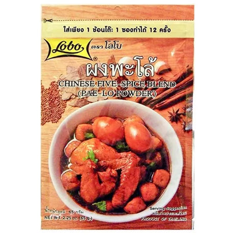 Dark Salmon LOBO Chinese Five-Spice Blend (Pa-Lo Powder) 65g