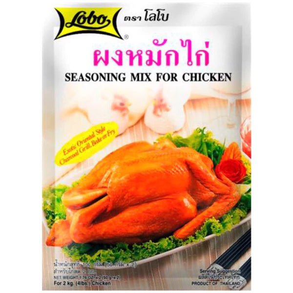 LOBO Seasoning Mix For Chicken 100g