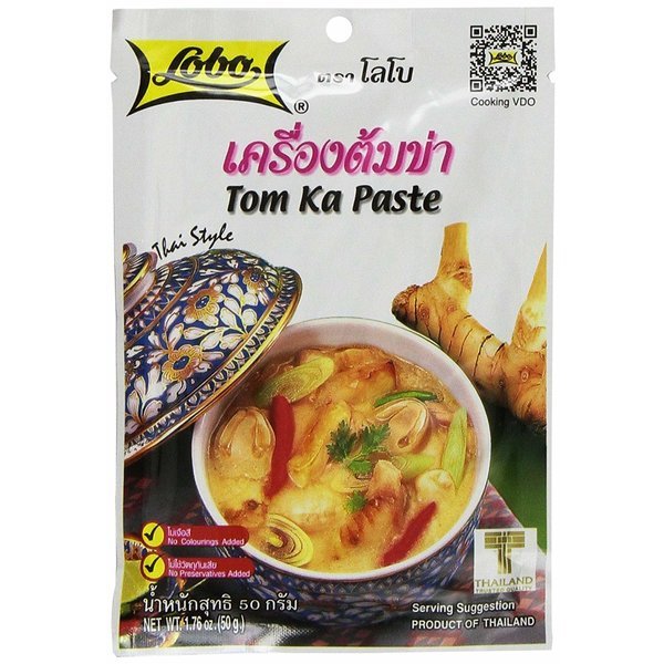 Light Gray LOBO Tom Ka Paste 50g